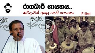 Center Fruit ad with Sri Lanka President  Maithripala Sirisena   Ranja edited [upl. by Quartana]