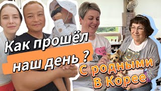 Спортивное мероприятие в детском садукакой наряд на свадьбу мы выбрали для мамыKOREA VLOG [upl. by Aicirtam36]