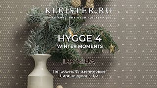 Обои Hygge 4 от Loymina amp Surgaz [upl. by Neerhtak]