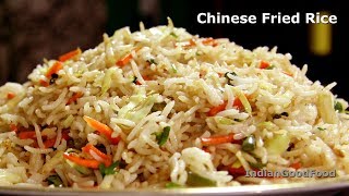 Chinese Fried Rice  Veg Fried Rice Restaurant Style Recipe [upl. by Cummins897]