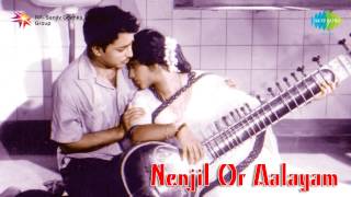 Nenjil Or Aalayam  Engirundhalum song [upl. by Illek]