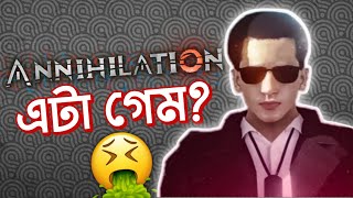 Annihilation গেমের বর্তমান অবস্থা🙂 Real Gameplay [upl. by Ahsiuqet527]