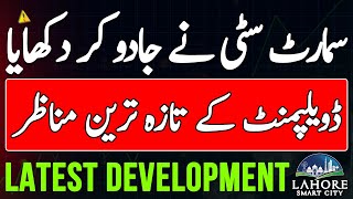 Lahore Smart City Latest Development Update September 2024  Current Market Situation  Daily Update [upl. by Ylicic386]