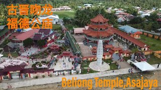 Beliong Chinese Temple [upl. by Reginald60]