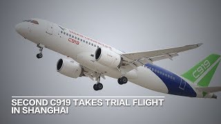 Live Second C919 takes trial flight in Shanghai 第二架C919大型客机在上海浦东机场进行首次试飞 [upl. by Boyer]