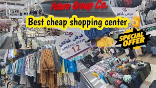 Cheap shopping Mall in JeddahAll variety is available here immilifeinMadina [upl. by Libbi]