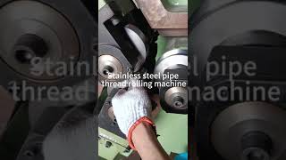 Stainless steel pipe thread rolling machine [upl. by Leahcym]