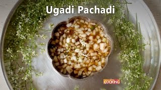 Ugadi Pachadi  Home Cooking [upl. by Pomona]