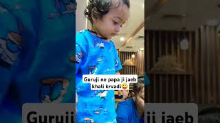 Aaj to jaeb Khali cutebaby baby babygirl babyboy cute love trending funny [upl. by Soulier381]