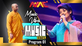 Music Vibes Program 01  Erandi Heshani  MMC TV USA [upl. by Haymes]