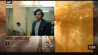 Aye Ishq e Junoon Episode 6 Teaser  Aye Ishq e Junoon Episode 6 Promo  Review  25th Nov 2024 [upl. by Ardnassela723]