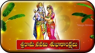 Happy Sri Rama Navami to all the Viewers of Telugu FIlmnagar  Jai Sriram [upl. by Caleb45]