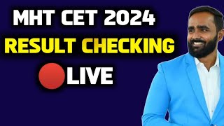 🔴 LIVE MHT CET LIVE RESULT CHECKINGMHT CET 2024pradeepgiriacademy [upl. by Notniuqal942]