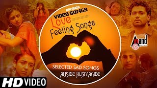 Aliside Husiyaagide  New Kannada Selected Sad Songs  Video Songs Jukebox 2018  Video Songs [upl. by Grannia278]