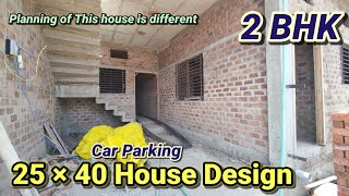 25 × 40 house design in 2bhk  2540 house plan with car parking  111 Gaj house design [upl. by Perlman483]