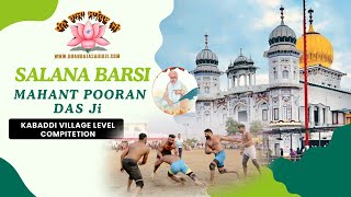 ACADEMY KABADDI MATCH BARSI MAHANT POORAN DAS JI 2024  DHAN RAJA SAHIB JI [upl. by Lanaj]