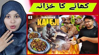 INDIAN REACTS TO NOMAN KATIYARS FOOD SHOTS  PAKISTAN [upl. by Alfred836]