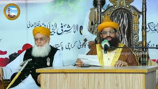 Urs e Qutbe Rabbani 2024 Speech By Dr Syed Muhammad Ashraf Jilani  Dargah Alia Ashrafia Karachi [upl. by Phenice]