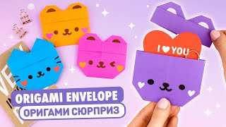 Оригами Медведь и Котик из бумаги  DIY Бумажный конверт  Origami Paper Cat and Bear Envelope [upl. by Ahseela]