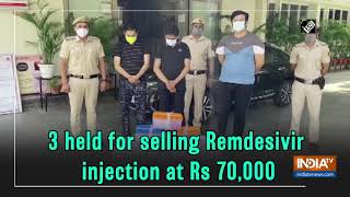 3 held for selling Remdesivir injection at Rs 70 000 [upl. by Leirza]