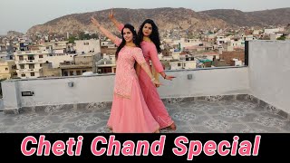 Cheti Chand Special  Jhulelal Jayanti  Cheti Chand Ayo Aa  Sindhi Song  By Bharti amp Pooja [upl. by Avot553]