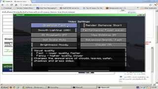 Minecraft  Optifine ทำให้เกม Minecraft ลื่นขึ้น [upl. by Aihceyt]