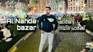 Sharjah park  al nahda market for ramadan malayalam noupu videos [upl. by Ardehs]