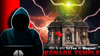 The Mystery of Konark  konark Sun Temple  Neon subu [upl. by Zetnauq]