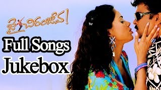 Jai Chiranjeeva Telugu Movie Full Song Jukebox ll Chiranjeevi Sameera Reddy Bhoomika [upl. by Flossie84]