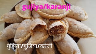 HOLI SPECIAL GUJIYA Karanji गुझिया गुजिया करंजी SIMPLE RECIPE FOR GUJIYA EASY GUJIYA RECIPE [upl. by Gillett]