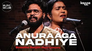 Anuraaga Nadhiye  Bineetha Ranjith Music Company  Music Mojo Season 7  Kappa Originals [upl. by Langan]