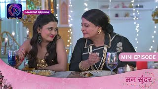 Mann Sundar  5 January 2024  Episode 745  Dangal TV [upl. by Sirod824]