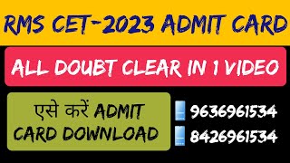 military school admit card 2023  military school admit card complete process rmsadmitcard [upl. by Vescuso]