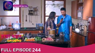 Raksha Bandhan  রক্ষা বন্ধন  Full Episode  244  Enterr10 Bangla [upl. by Uamak728]