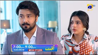 Aafat Mega Episode 43 amp 44 Promo  Tomorrow at 700 PM  Har Pal Geo [upl. by Aikat515]