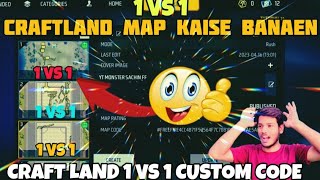 1VS1 CRAFT LAND MAP KAISE BANAEN CRAFT LAND MAP DESIGN KAISE KAREN  UNLIMITED CUSTOM ROOMS FREE😱 [upl. by Ydnir]