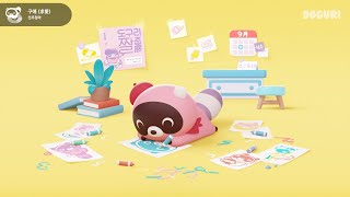 Playlist 집중할 때 듣기 좋은 잔잔한 Inst 모음  Work amp Study with DOGURI🦝🎨 [upl. by Charmaine]