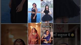 Who Is Best Funny😂😂 Manisha rani 🆚️ Daizy aizy 🆚️ Payal Panchal 🆚️ Priya tivari Funny shorts [upl. by Tay]