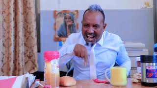 New Eritrean comedy By Dawit Eyob ዕቡድ ማናጀር coming soon Part 1 2020 [upl. by Teresa]