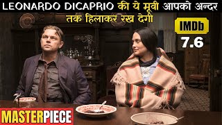 Leonardo DiCaprio हमेशा मास्टरपीस Movies को ही लेकर आते हैं Hollywood Movie Explained ieh iem [upl. by Scotti]