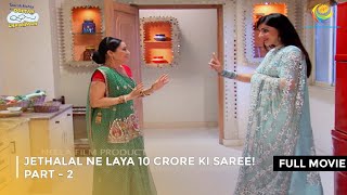 Jethalal Ne Laya 10 Crore ki Saree  FULL MOVIE  Part 2  Taarak Mehta Ka Ooltah Chashmah [upl. by Wylie]