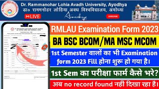 RMLAU Examination Form 2023  RMLAU UGPG 1st semester ka examination form kaise bhare 2023 [upl. by Battat661]