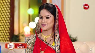 Sindura Khela  07 Nov 2024  Promo 232 8pm  Mega Serial on SidharthTV [upl. by Kate]