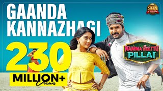 GaandaKannazhagi  Video Song  Namma Veettu Pillai Sivakarthikeyan SunPictures Pandiraj DImman [upl. by Gerick]