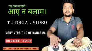 Aaye Na Balam Tabla Tutorial  Important Lesson Tabla Lesson By Shubhendu Sarkar no267 [upl. by Meta430]