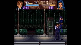 Kouryuu No Mimi Super Famicom Naomi Boss Battle [upl. by Cleopatra996]