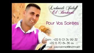 Jalal Lahmidi Reggada 3arfouha Les Jeunes 2016 [upl. by Sanferd]