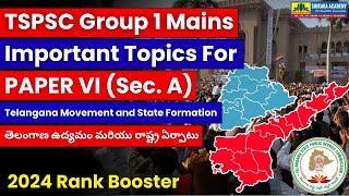 Quick Revision of Section A of TSPSC GROUP I MAINS PAPER VI  Telangana Movement and State Formation [upl. by Stanwood]