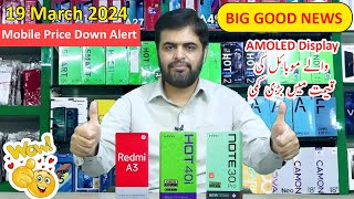 Mobile Prices Update 19 March 2024  Infinix amp Redmi Mobile Prices Down in Pakistan [upl. by Yelyk]