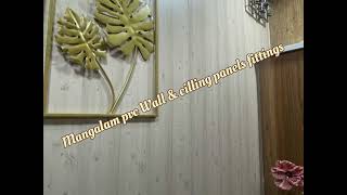 Mangalam pvc Wall amp cilling panels fittings man [upl. by Aititil765]